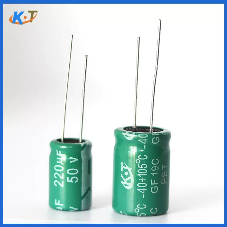 安规插件固态电容50v220uf铝电解电容器220uf50v贴片电解电容现货