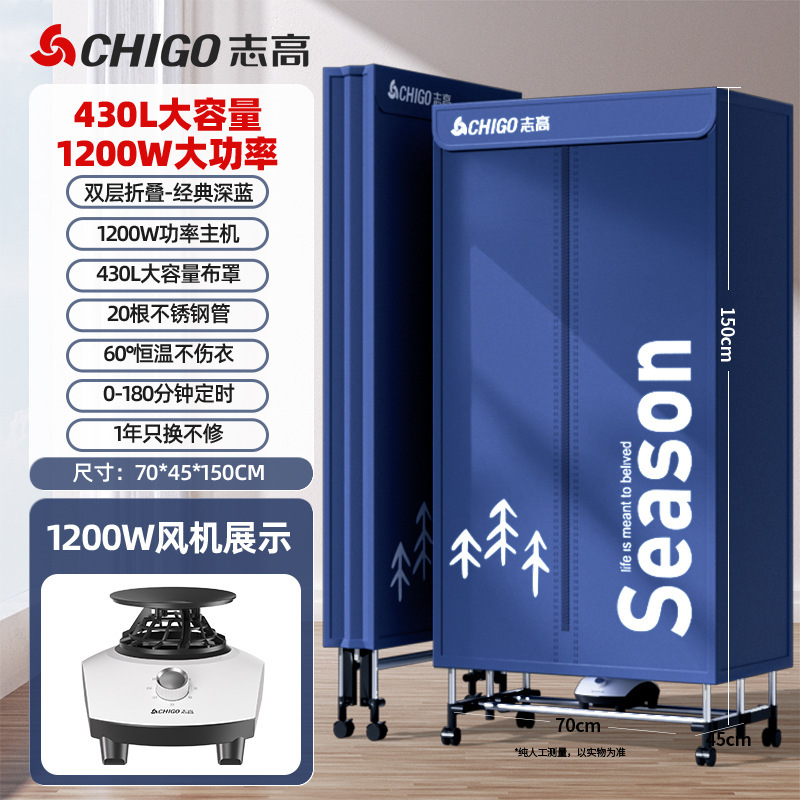 Secadora plegable Chigo, secadora de ropa de secado rápido, secadora pequeña para el hogar, secadora portátil plegable, secadora de aire para dormitorio