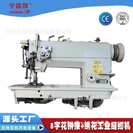 缝纫机;缝中设备;服装机械设备