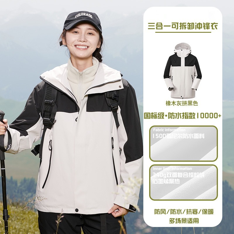 Chaquetas de montañismo y para actividades al aire libre para hombre y mujer, cortavientos e impermeables, conjunto de dos piezas 3 en 1, ropa de trabajo personalizada según normas nacionales. image 11