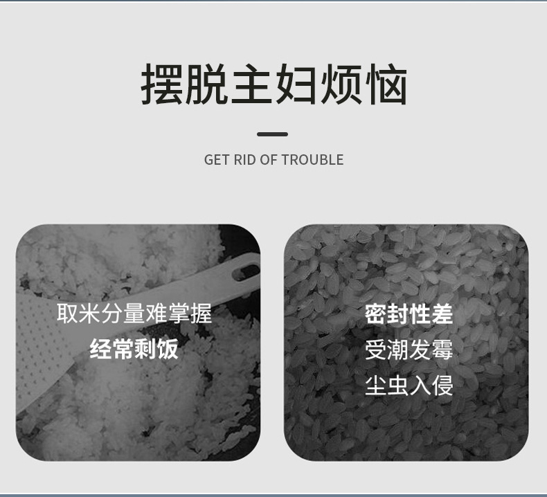 米桶 米桶箱 密封桶 米箱 米桶大容量批发 米桶 家用 米缸 面粉收纳盒 旋转米桶 储米桶 面桶 米桶自动出米 杂粮旋转收纳盒 asvel 密封米桶 粮食收纳桶 米桶批发 五谷杂粮分隔收纳盒 杂粮桶 日本米桶 防潮米桶 装米桶 分格米桶 米桶大容量批发50斤 折叠米桶 五谷杂粮收纳盒旋转 装米的容器 杂粮收纳神器 米桶储物罐 分隔米桶 米盒 米箱家用 米桶大容量 米桶50斤 杂粮米桶 米桶家用 面粉收纳 米面储存器 米桶密封 大米收纳 塑料米桶 储米 储粮桶家用密封 计量米桶 米面桶 储米箱 防虫米桶 杂粮桶  日本米桶 防潮米桶 装米桶 分格米桶 米桶大容量批发50斤 折叠米桶 五谷杂粮收纳盒旋转 装米的容器 杂粮收纳神器 米桶储物罐 分隔米桶 米面收纳盒 五谷杂粮收纳桶 米盒 米箱家用 真空米桶 米桶大容量 杂粮米桶 米桶家用 米面储存器 米桶密封 大米收纳 塑料米桶 储米 储粮桶家用密封 计量米桶 米面桶 储米箱 防虫米桶 米桶箱大容量 装米用的密封桶 多功能旋转米桶 五谷杂粮桶 日式米桶 意可可米桶 大米收纳盒 大容量米桶 可折叠米桶 装米桶的家用 装米桶的家用批发价格加厚 家用米面桶箱 大米桶 分类米桶 储米箱家用大容量 放大米的容器 储藏米用的桶 透明米桶 五谷杂粮储蓄罐旋转 茶花米桶 可视米桶 杂粮收纳盒旋转 分类杂粮米桶 厨房分类杂粮米桶 多功能旋转杂粮米桶 储粮桶家用 asvel米桶 储存米的收纳盒