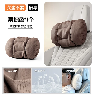 Pillow Car Cushion – Headrest - bubble-cotton-headrest-chestnut-brown-single-piece