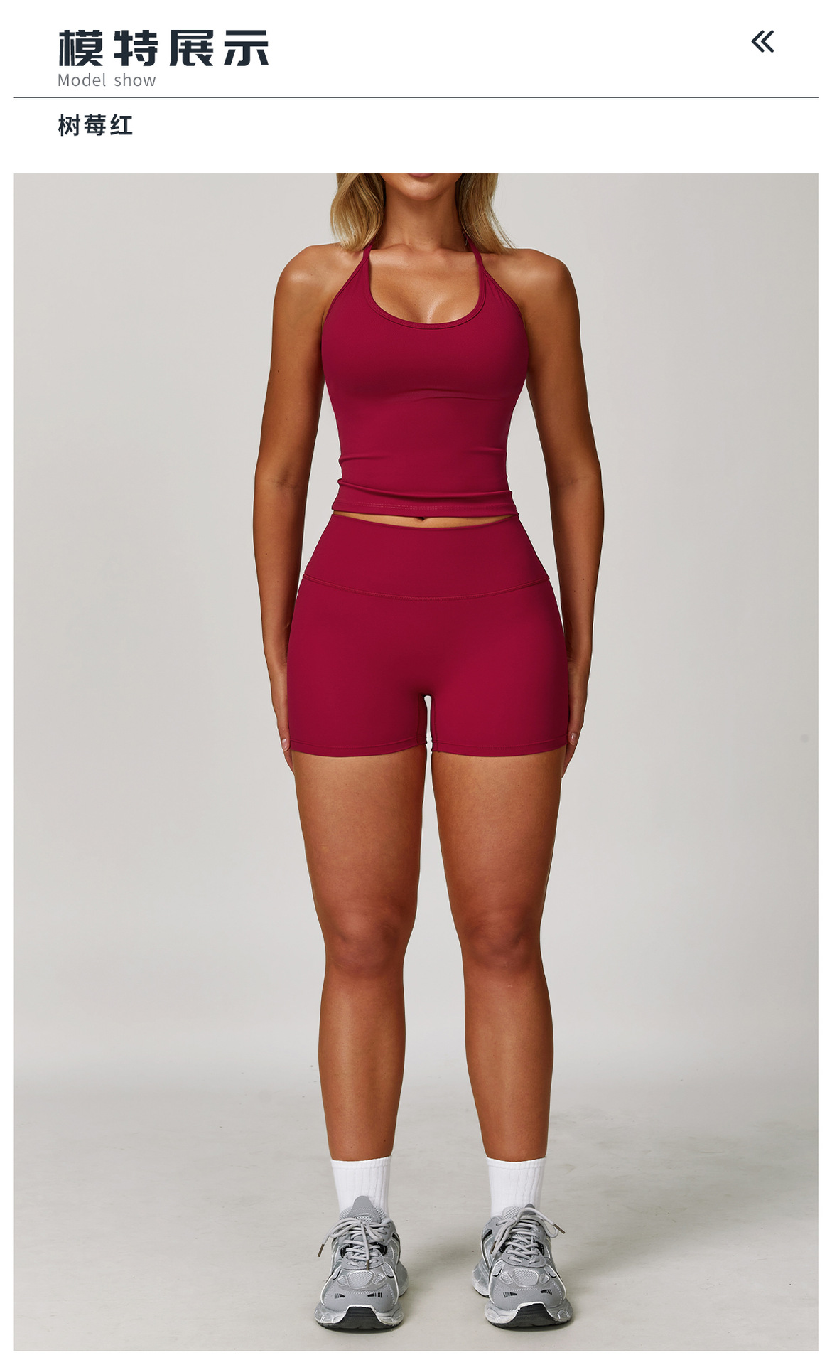 10模特展示标题-树莓红.jpg