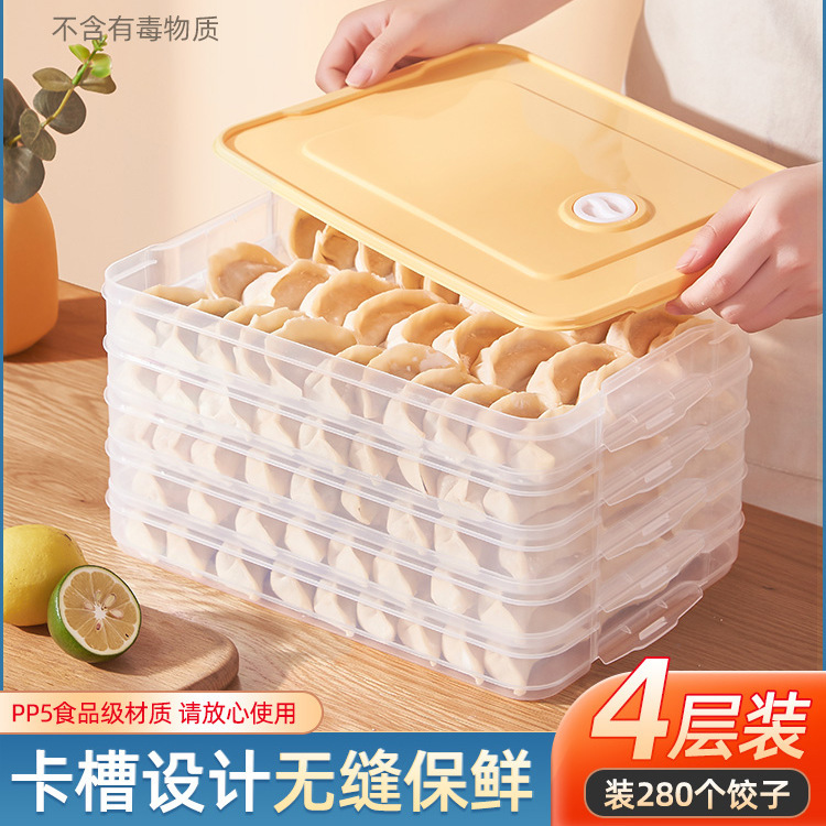 餃子冷凍箱冷蔵庫餃子収納箱冷凍多層食品級饅頭箱家庭用餃子箱冷凍保存|undefined