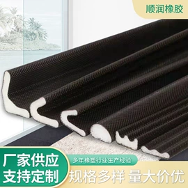 橡胶密封条;墙贴;门窗密封条
