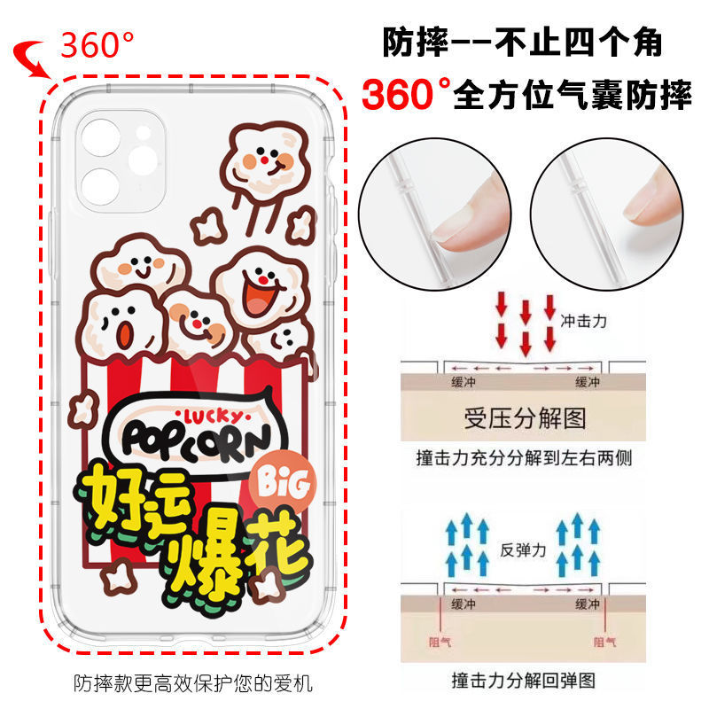 ���ú��˴󱬻�����iPhone11ƻ��12/13promax�ֻ���xr�轺7͸����