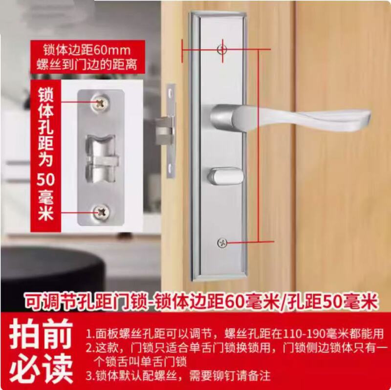 耐奢免改孔单舌门锁家用通用型卧室房间室内木门锁具老式换锁手柄|undefined