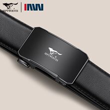 七匹狼正品皮带男士真皮自动裤带内扣新款商务牛皮百搭腰带男款