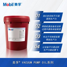 ������ձ���ISO VG32̖VACUUM PUMPOIL���ù��I������18L/208L