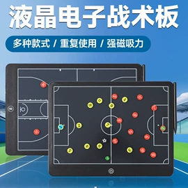 足球训练用具;记分牌;体质测试仪器