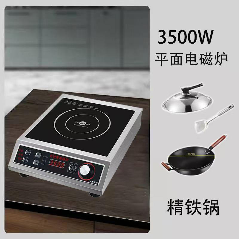 horno electromagnético de alta potencia comercial 3500W hogar cocina electromagnética caldera de fuego comedor horno de batería de restaurante