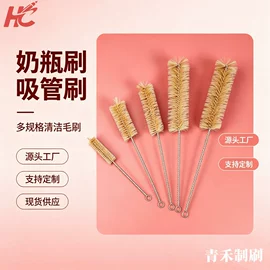 清洁球/刷;试管刷;奶瓶奶嘴刷
