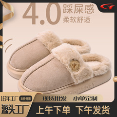 冬用の女性用新作コットンスリッパ、EVA厚底、ベルベットと厚手、室内用ホーム厚底、綿入りハーフパックスリッパ、毛皮のような靴