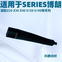 �m��춲��O150S/190S늄���횵��С����βС8��βB��β���DC��