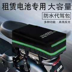電動自転車折りたたみ自転車リチウム電池防水カバー二層工具駆動テールバッグ電気自動車後部収納