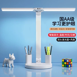 阅读台灯;普通照明台灯