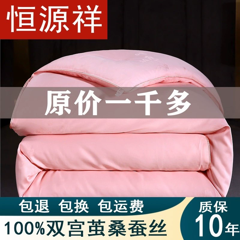 Silk keep warm cotton duvet