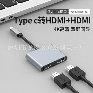 typec�D�phdmi����һ�D�Q��һ�ֶ��Pӛ����X�@ʾ��ͬ����4k60hz
