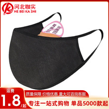 久爱sm口罩阳具外出穿戴口塞情趣用品成人玩具女性调教批发代发