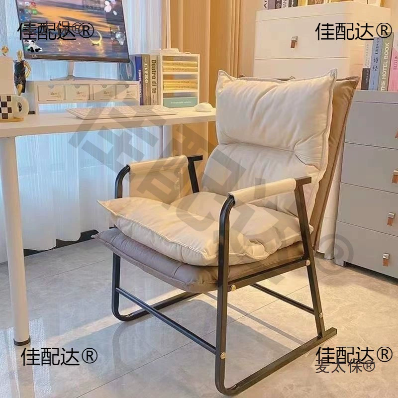 Компьютерное кресло, удобное сидячее кресло для ленивых, диванное кресло для студенческого общежития, складное кресло со спинкой, для одного человека, Xiaomaitaibao