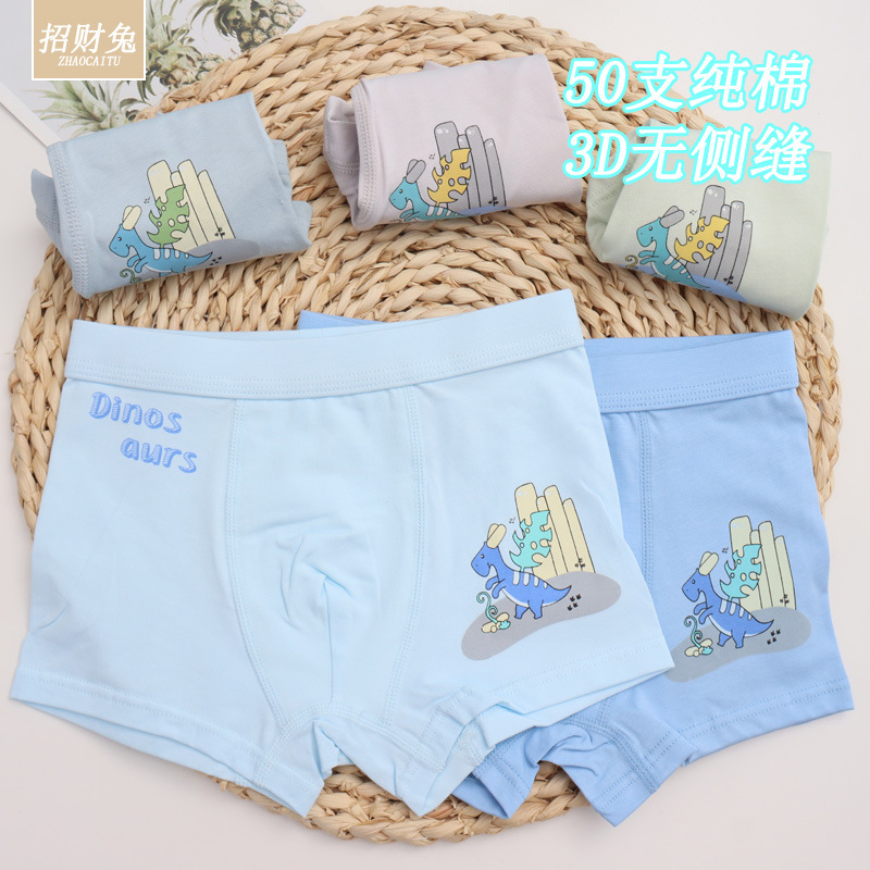 儿童内裤男纯棉50支中大童平角小学生卡通3D抑菌内裤2-13岁批发|undefined