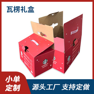 现货加硬瓦楞纸盒小批量三层五层果蔬包装外箱通用农副产品瓦楞盒-阿里巴巴
