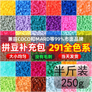 ƴ����Ʒ�|�ں϶����ϰ�ȫ�׹���mard��ɫ250g���2.6mmͨ��ƴ��