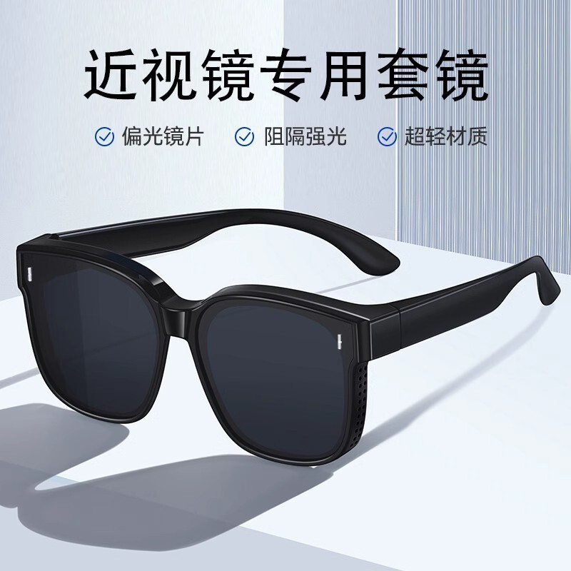 TR90 glasses myopia sunglasses men's and women's polarized driving special glasses summer sunscreen sunglasses