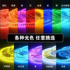 led灯带低压24V贴片自粘线形灯槽网吧台球室氛围灯客厅吊顶线条灯