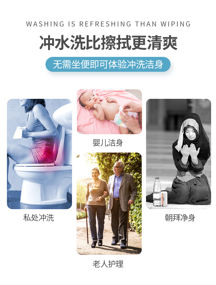 JP-600妇洗器详情_06