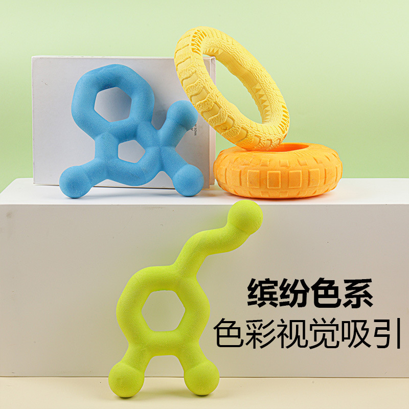 宠物用品TPR狗狗解闷玩具拔河互动拉环发泡耐咬户外训练玩耍玩具|undefined