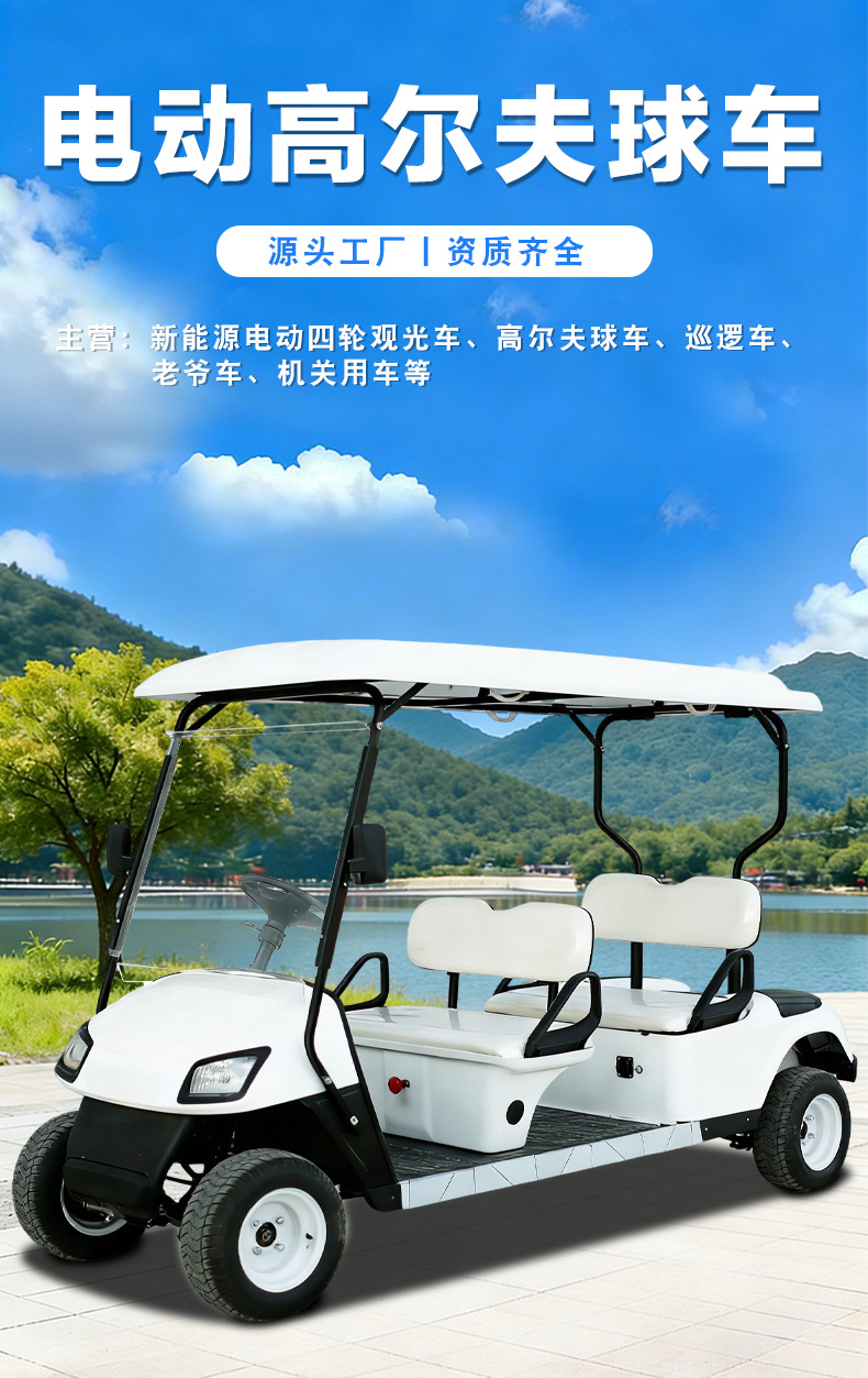 Electric Sightseeing Car 4-Seater 6-Seater Tourist Car for Scenic Spots Hotel Resort Shuttle Car Golf Cart