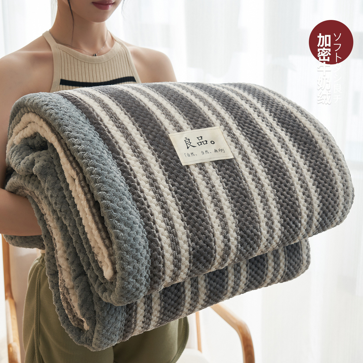 TEMU explosión de leche felp mantas de invierno engrosado mantas de siesta de oficina flange coral felp mantas de sofá