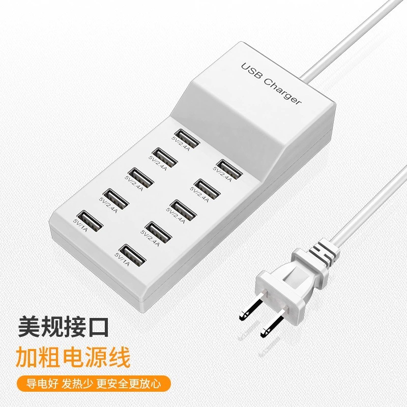 10-Port Multifunctional Fast Charging Detachable Smart USB Charging Station 5V2A Smart Fast Charging Device Universal Fast Charging Head