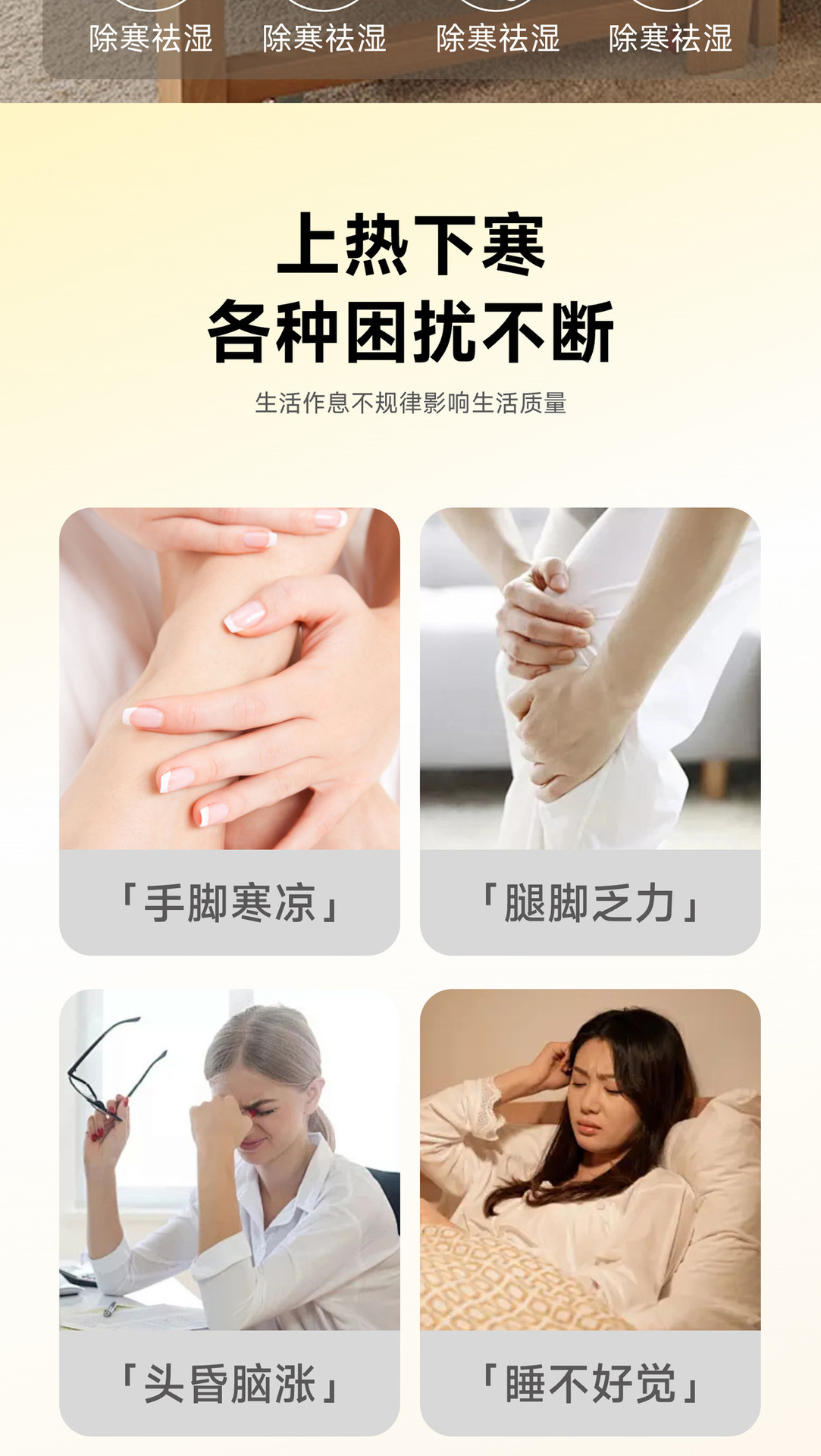 Qiai Mugwort Foot Patches Herbal Warm Foot Care Patches for Sleep Relaxation External Use key features