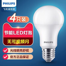 led����e14e27�ݿ�С����7W9��5W���ܼ��ó�����������늟�