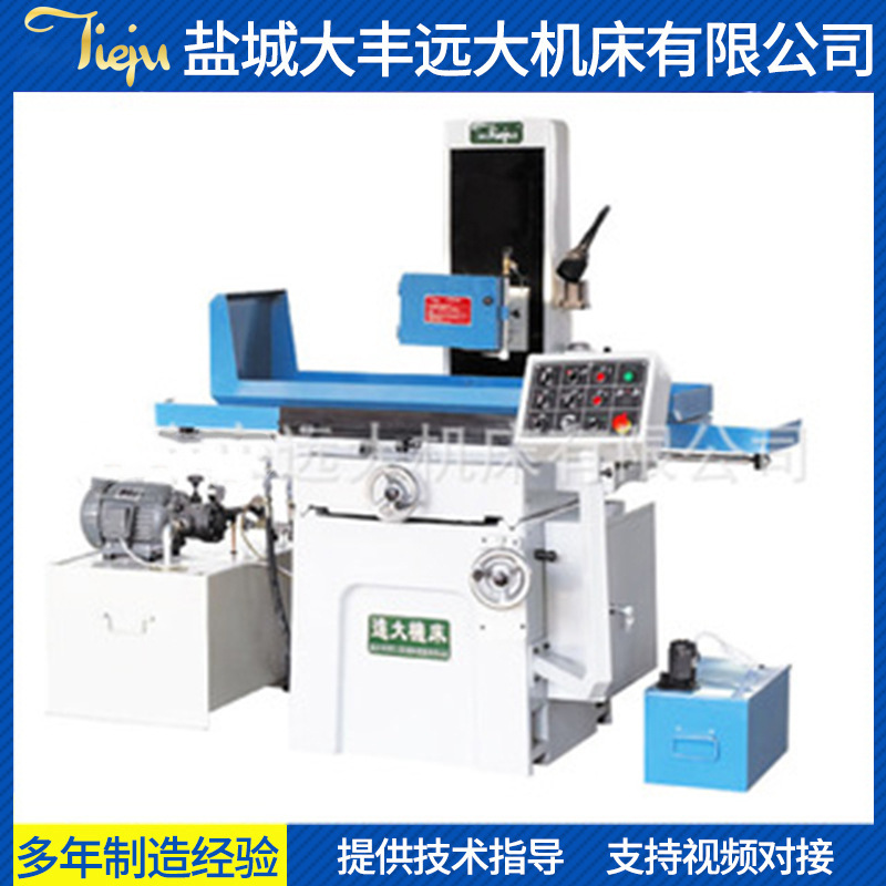 厂家供应MY1224液压强力型卧轴钜台平面磨床 高精度平面磨床批发