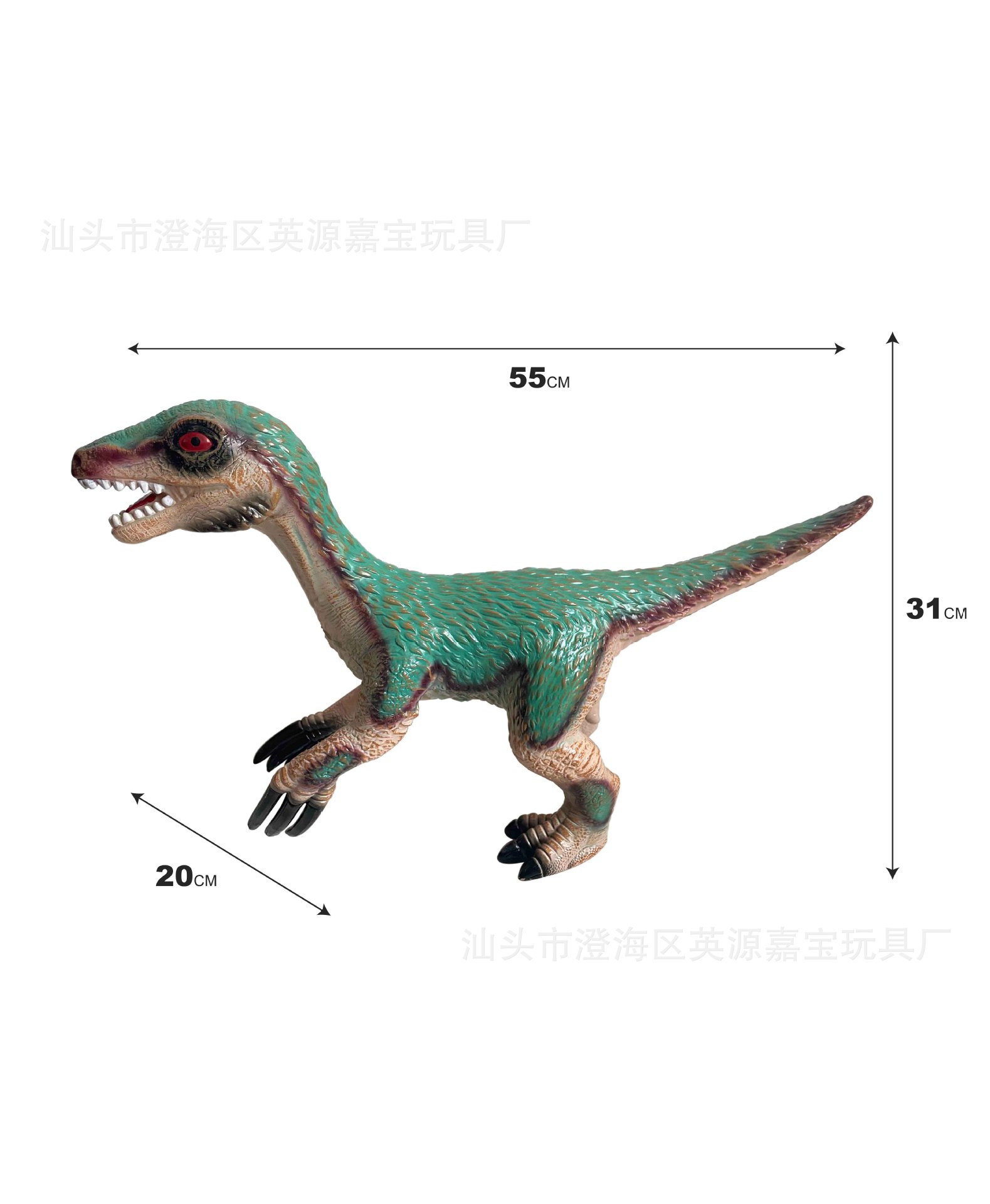 【60 시리즈】55cm 그린 테리지노사우루스
