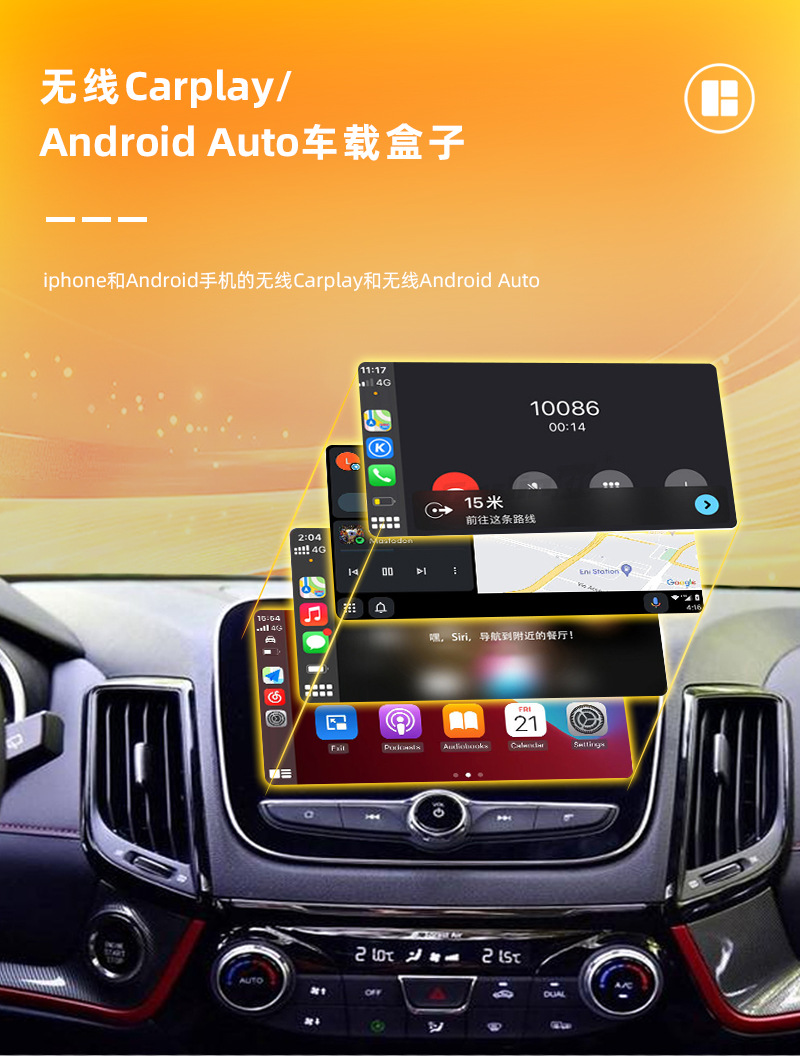Cross-Border Carplay Wireless Adapter Two-In-One Car-Machine Connectivity Smart Android Autocarplay Box