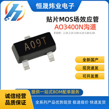��Ʒ����AO3400A�zӡA09T��Ч����5.8A/30V�����N�ϵ�MOS��SOT23