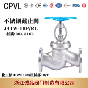 Фланцевый запорный клапан из нержавеющей стали J41W 16P 16RL 304 316L 321 национальный стандарт Американский стандарт Японский стандарт