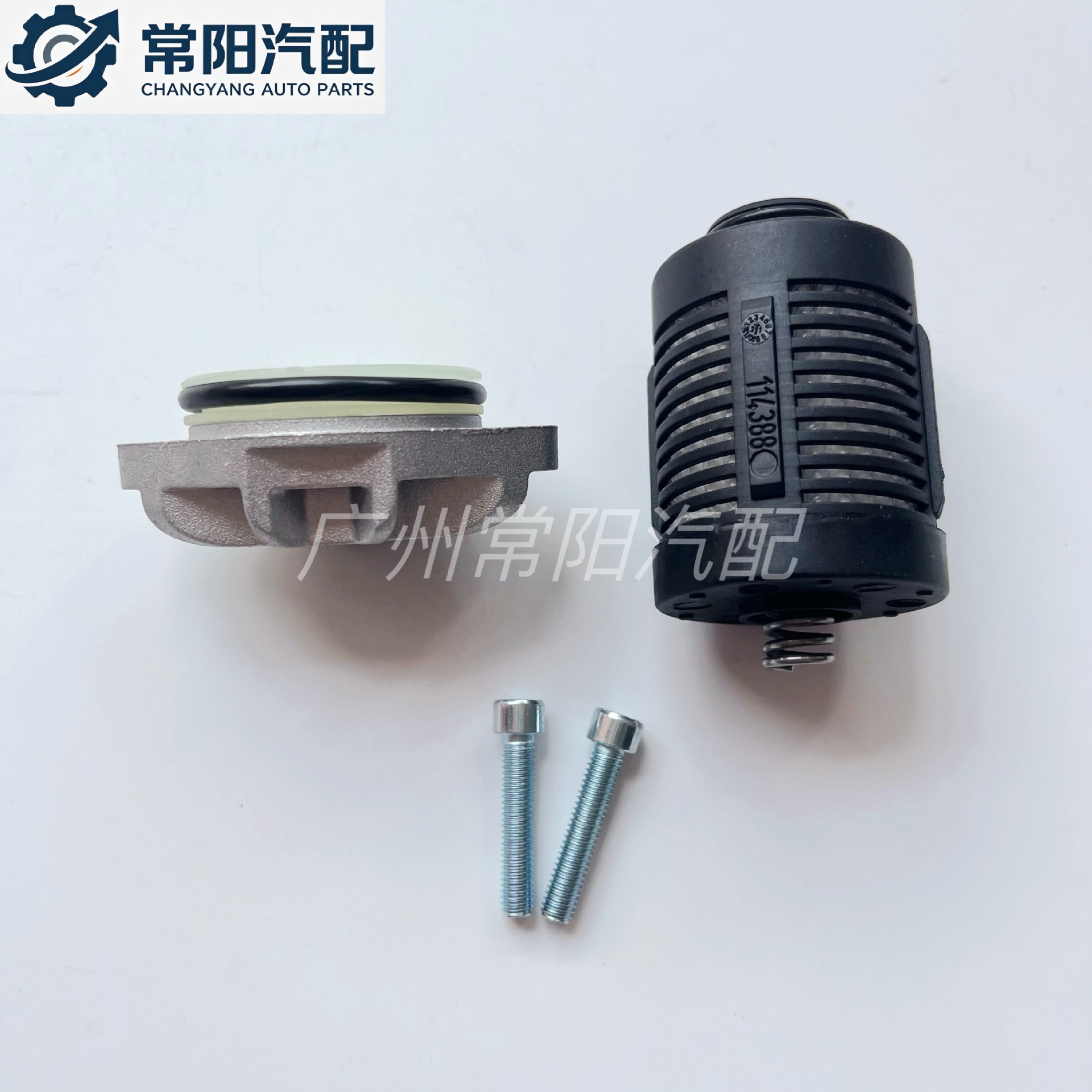 Suitable for Volvo and Land Rover vehicle transfer case filter 31325173 coupler filter element, Taiwan quality