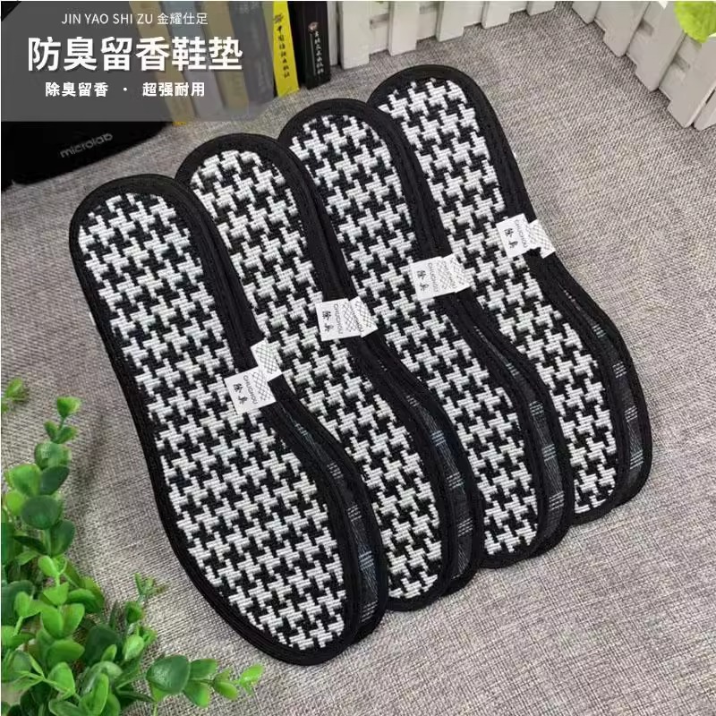 Carton houndstooth desodorante plantilla hombres y mujeres transpirable sudor-absorbente desodorante fragante cómodo engrosada zapatos de cuero deportes plantilla primavera