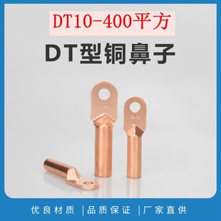 DT���ӽӾ����Ӿ���늾����^��a���;���253570ƽ������