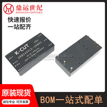 短路保护低功耗 DC/DC电源模块URB2403LD-30WR3 24V转5V