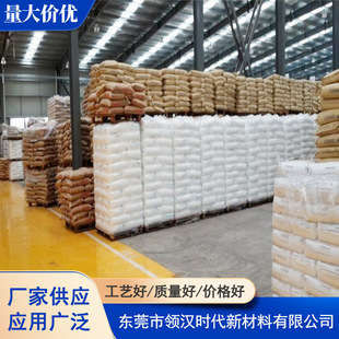 Japanese synthetic chemistry EVOH DC3203F anti-UV composite film low flow barrier property