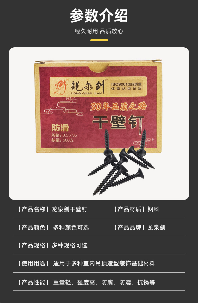 详情页-改版_11.jpg