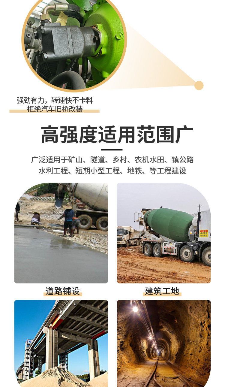 Small Concrete Mixing Truck, Underground Culvert, Irregular Tunnel, Cement Tanker, Fully Automatic Four-Way Mixer
