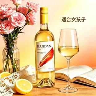 ���_���M�ڼt�ƿ���������͸ɰ����Ѿ�750ML��ƿ����ͶY