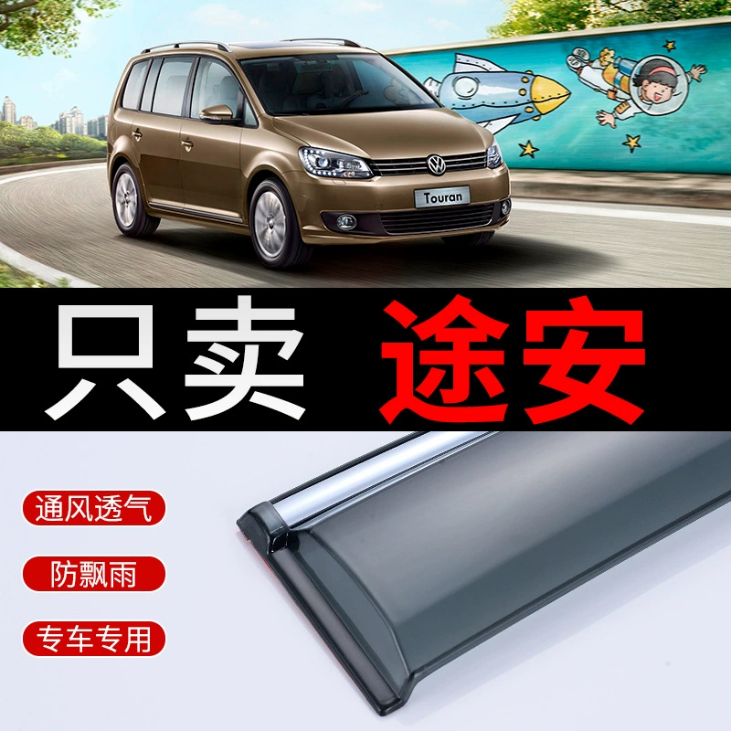 Volkswagen Tuan L солнечный и дождь блокирующие модифицированные аксессуары дождевой чехол 11 моделей старый Туан специальное окно радуга защитные планки